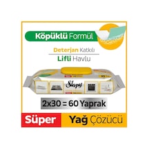 Easy Clean Süper Yağ Çözücü Yüzey Temizlik Havlusu&mendili 2x30 60 Yaprak Diğer