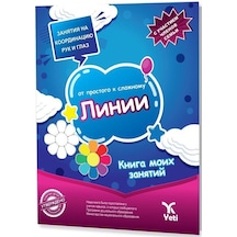 Rusça Kolaydan Zora Çizgiler Kitabı - Rusça- Yeti Kitap