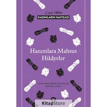 Kadınların Hafizası - Kolektif