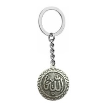 Arapça Allah Yazılı Madalyon Tasarımlı Metal Anahtarlık Manevi Ve Şık Unisex Aksesuar
