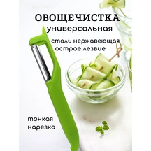 Landlady Sebze Ve Meyveler İçin El Tipi Kabuk Soyucu 250559756 Mavi