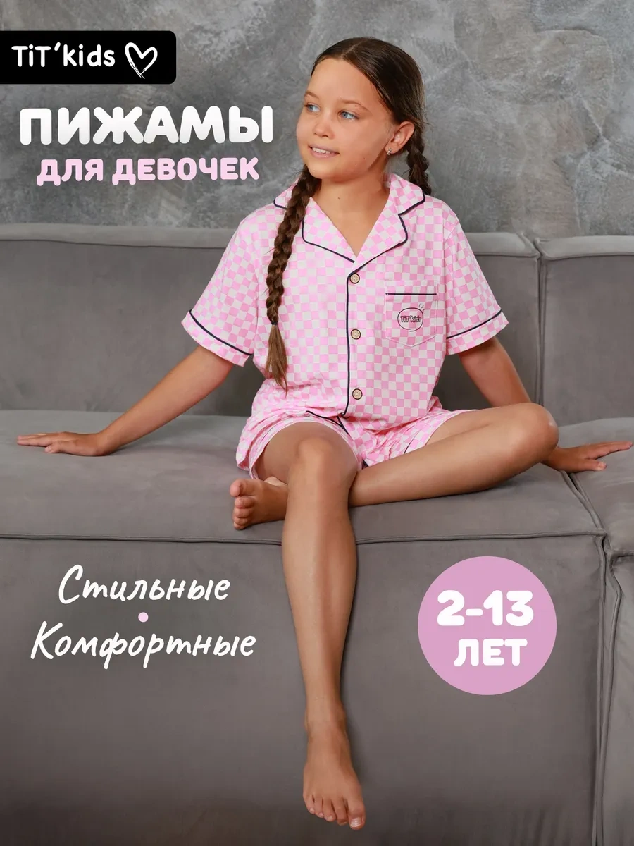 Tıt'kids Pamuklu Örme Gömlek Ve Şortlu Pijama 163229174 Pembe