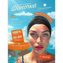 Volnitel'no Yüzme İçin Silikon Bone, Siyah, Beden 52-60 355062953 Siyah