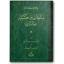 Münacat ve Hasbiye Risaleleri (Osmanlıca) 9786058917200