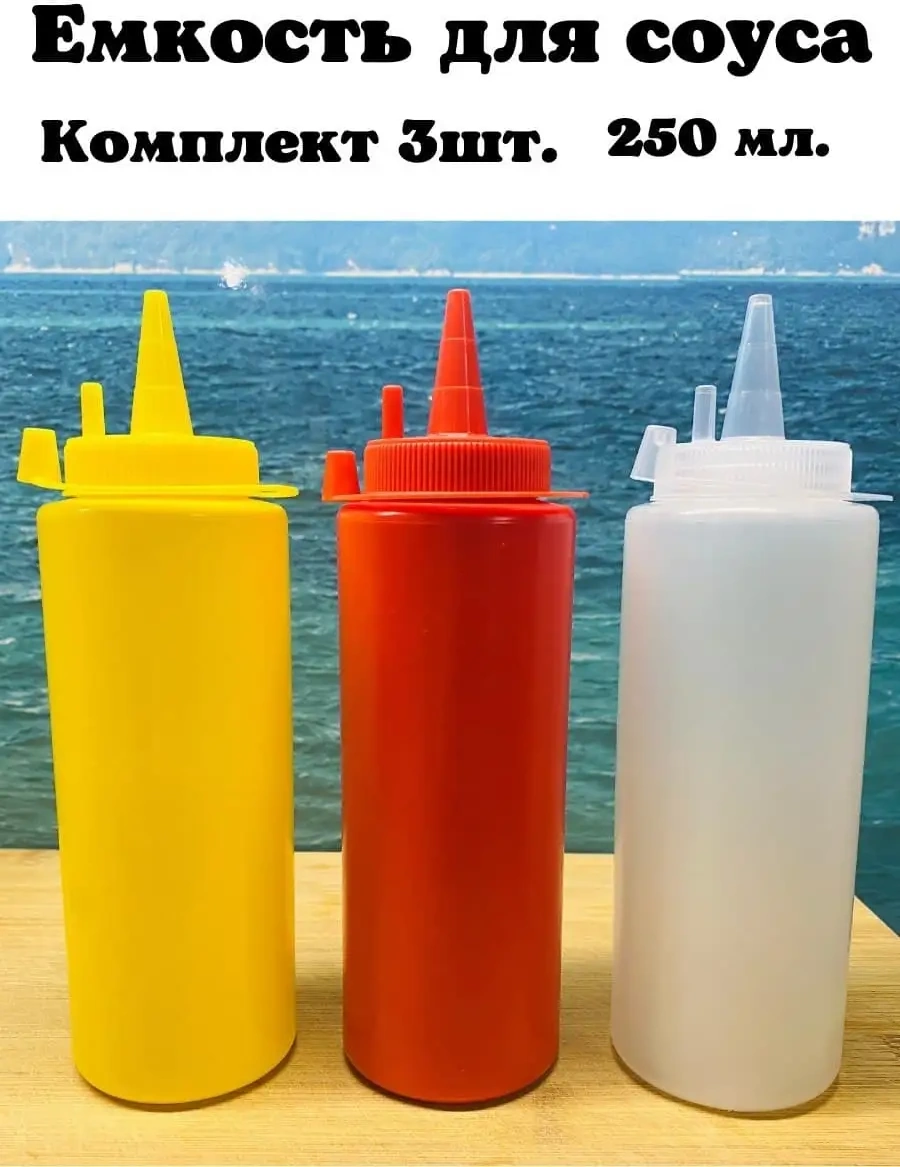 Perfect Shop Salata Sosu Kabı Plastik. Sos Şişesi. 67093503 Turuncu