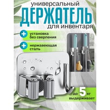 Siker Duvara Monte Mop Sahibi 348030416 Krom