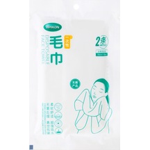 Fosenze Seyahat İçin 2'li Vakum Paketli Tek Kullandım Hijyenik Yıkama Bezi - Yumuşak Nonwoven, Hızlı Kuruyan, Kalın Yapı, Ev-ofis-seyahat Uygun Diğer