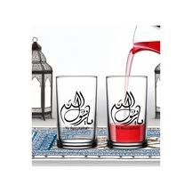 Bk Gift Ramazan 2li Şerbet Bardağı -9, Arkadaşa Hediye, Sevgiliye Hediye, Eşe Hediye Kobitmeyencom33894 Bk Gift Renkli