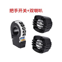 Motosiklet El Tutucu Bluetooth Hoparlörü, Usb Şarjlı, Çift Hoparlörlü, Dayanıklı, Kol Bantlı Müzik Çalar