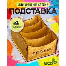 Fanerbet Baharat Standı 386297308 Gri