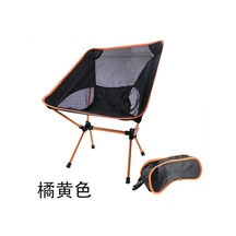 Alaşım Kamp Balıkçılık Sandalye Plaj Katlanır Ay Sandalye Siyah