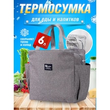 Alberohome Termo Çanta Soğutucu Öğle Yemeği Çantası 232452255 Gri Alberohome Termo Çanta Soğutucu Öğle Yemeği Çantası 232452255 Gri