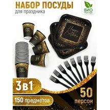 Kartoneko Parti İçin Tek Kullanımlık Tabak Seti 275521634 100 adet