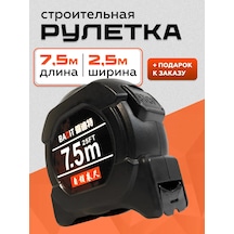 Ti&mi 7.5 M İnşaat Ölçüm Şerit Metresi 371011973 7.5 M