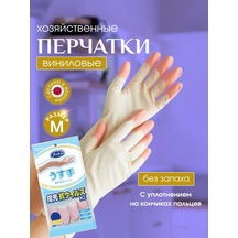 S.t. Corporatıon Bahçe Ve Bulaşık Yıkama İçin İş Eldivenleri M 316276208