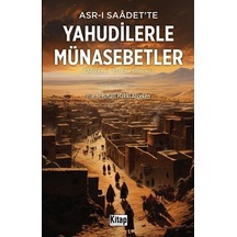 Asr-ı Saadet'te Yahudilerle Münasebetler - Mekke ve Medine Dönemi - İsmail Hakkı Atçeken - Kitap Dünyası