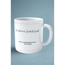 Salavat İslam Baskılı Kupa Bardak Çift Taraflı Baskı Kişiye Özel Model 1 Çok Renkli