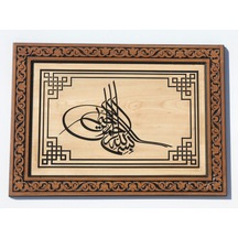Ahşap Oyma Tuğra Tablo 69 x 49 CM