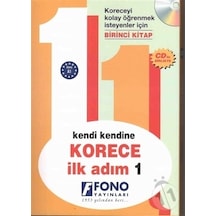Korece İlk Adım 1-CD'li  - Şehriban Karacan  - Fono Yayınları
