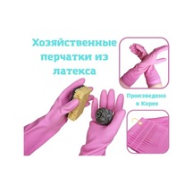 Atomy Atomix Kore Lateks Eldivenleri 147800375