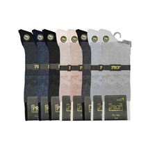 Bambu Erkek Çorabı - Tumaniş - 8'li Set 17104 Çok Renkli