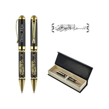 Bk Gift Kişiye Özel Premium Besmele Kabartmalı Baskılı Roller Kalem Lazer Kazımalı İsim Yazılı, Mavi Mürekkepli Kobitmeyencom36193 Bk Gift