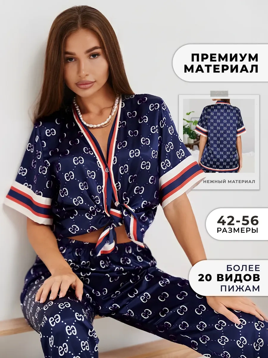 Pjms Is Good Pançalı Ve Gömlekli İpek Pijama Takımı 262999343 Mavi