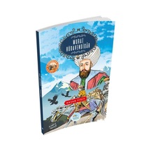 Büyük Sultanlar Serisi - Murat Hüdavendigar - Jymj-653189