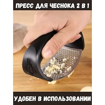 Igonov Sarımsak Presi Öğütücü 2'de 1 Siyah Sarımsık Ezici 342960565 Siyah