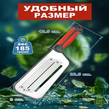 Gümüş - Kırmızı