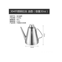 Hangfox 304 Çelik Yağ Potu, Ev Mutfak Soya Sosu Sirkeli Suluk, Toz/haşere Engeli, Dökme Engeli, 32oz Büyük Kapasite Ayarı Gümüş