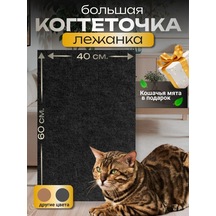 Dovol'nye Pitomcy Kedi Tırmalama Tahtası Yer Yatağı 309953296