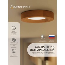 Luminika Tavan Avizesi, Gömme, Gx53 170369438 Aromatik