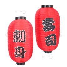 Japon Feneri Sushi Temalı H:50cmd:25cm