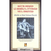 Da'i'r-Reşad Li-Sebili'l-İttihad Ve'l-İnkıyad - Ebü'l-Hüdâ Muhammed es-Sayyâdî er-Rifâî - Buhara Yayınları