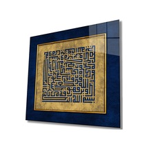 Kufi Ayet Talak Suresi Cam Tablo