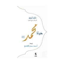 Hz.Muhammed-Arapça - Martin Lings - İnsan Yayınları