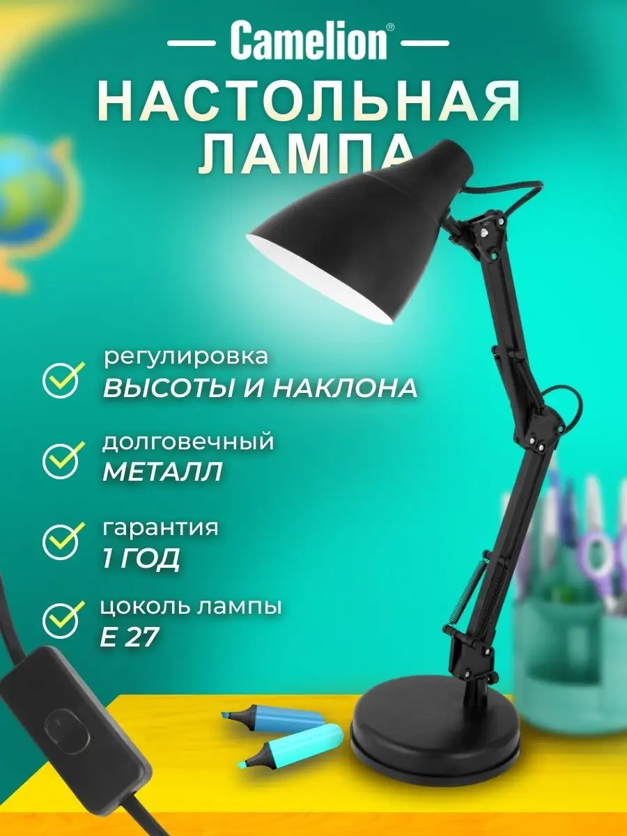 Camelion Manikür İçin Masa Lambası Ve Öğrenciler İçin Aydınlatma 8173783 Siyah