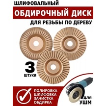 Tenfowee Ahşap İşleri İçin 3'lü Takım: 100mm Açı Taşlama Zımpara Diski, Pürüzlü Disk Ve Parlatma Tekerleği - 16mm Delikli Ahşap Zımparalama Araçları