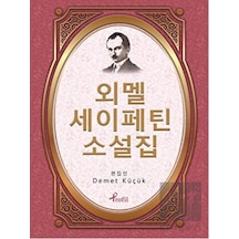 Profil Kitap - Ömer Seyfettin - Korece Seçme Hikayeler