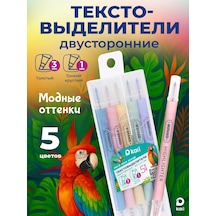 Kari Çift Taraflı Fosforlu Kalemler, 5 Renk 450861508