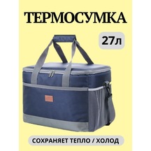 Weyoung 27 Litre Termo Çanta Buzdolabı Çantası 186751696 Açık Mavi