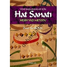 Yeni Başlayanlar İçin Hat Sanatı (Nesih Yazı Metodu) - Ömer Faruk Dere - İnkılab Yayınları
