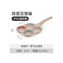 Youtek Evde Kullanıma Uygun Yüksek Kaliteli Dört Delikli Yumurta Fırıncısı - Kaynamaz Tabaka Olmayan Derinleşik Burger Ve Omlet Kalıbı Haki