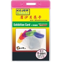 Kejea T-091 Dik Kart Poeşti Lüx Pembe 100Ad. N11.576