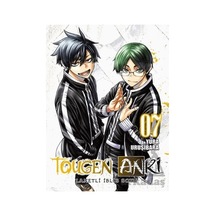 Tougen Anki Cilt 7 - Lanetli İblis Soyu Komikşeyler Yayıncılık