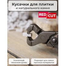 Artworker Redcut 93 Güçlendirilmiş Mekanizmalı Fayans Kerpeteni 250652636