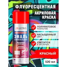 Ultima. Fluorasan Sprey Boya Kutusu 227197956