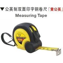 Sunred Bestır Tayvan Mükemmel 7.5m 25mm Ölçü Şeritleri Çelik Metrik Ve Sae Kalibrasyonu İle, No.01558 Ücretsiz Kargo Toptan