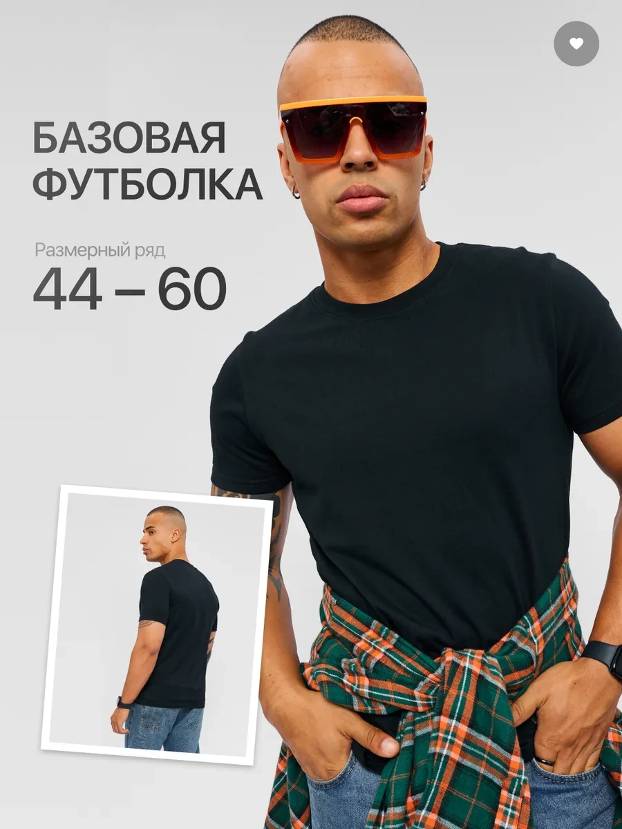 Otk Proızvodstvo Temel Tişört Düz Pamuk 197805470 Siyah